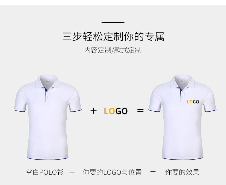 Summer work clothes T-shirt Customized breathable work clothes Advertising Culture T-shirt Printed logo Cotton POLO T-shirt Printed embroidery