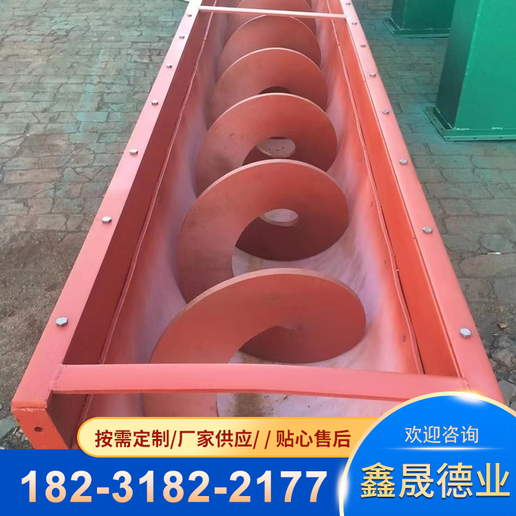 U-shaped slot type screw conveyor, no shaft twisted dragon conveyor, feeding machine, pipe elevator