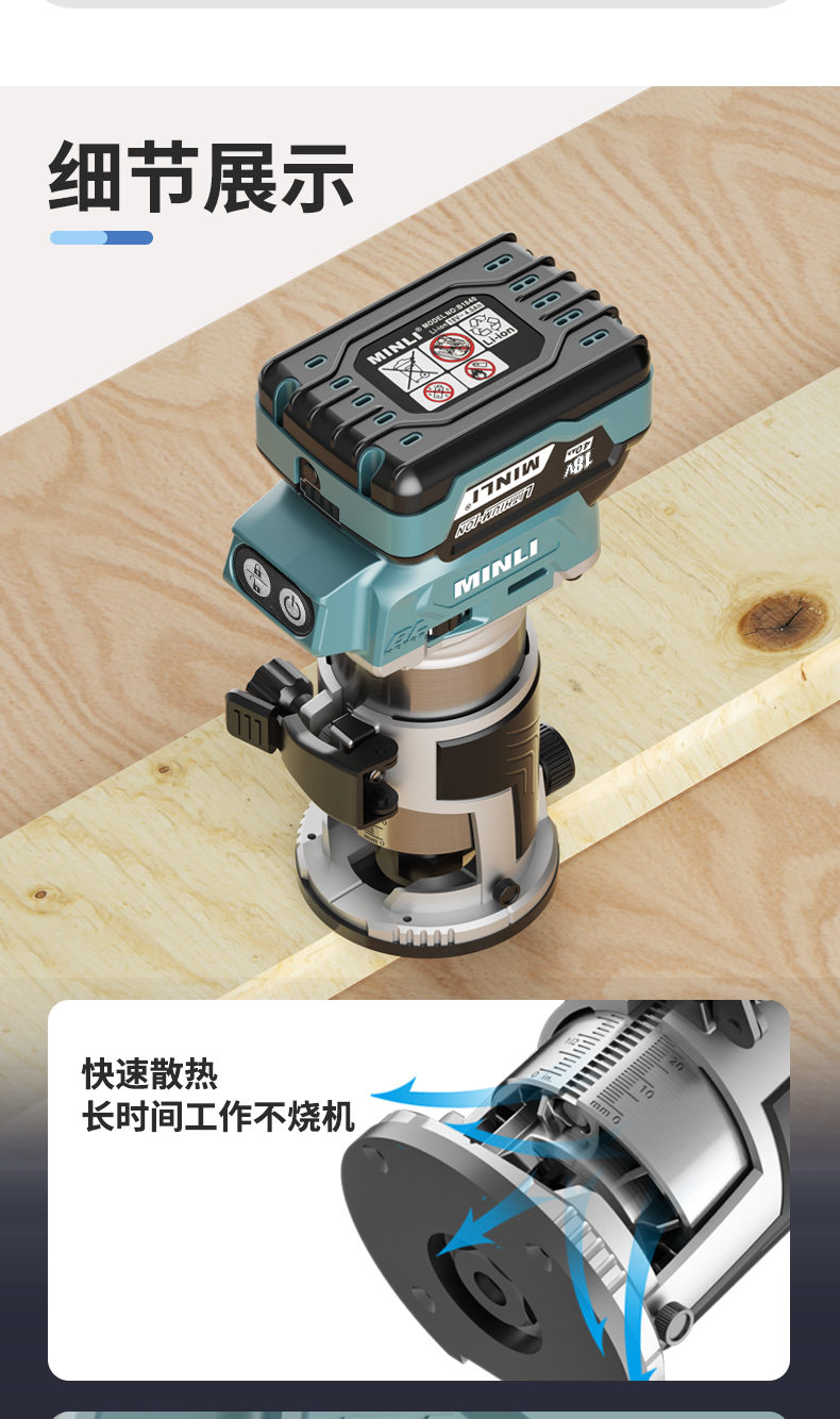 Mutian General Lithium Electric Trimming Machine Charging Multifunctional Woodworking Slotting Tool Engraving Machine Xiaoluo Electromechanical Woodmilling Machine