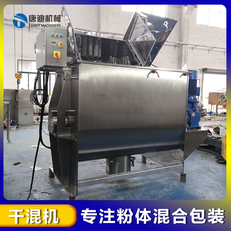 Spiral belt mixer, food grade milk powder raw material dry mixer, automatic ingredient system, Tangdi Machinery