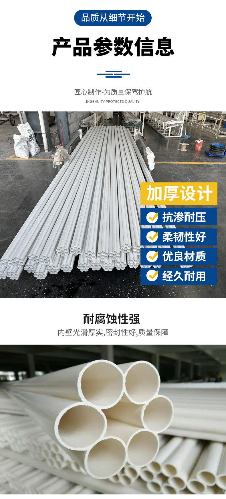 National Plastics Seven Hole Plum Blossom Pipe Honeycomb Threading Communication Pipe Arrays with Multiple Specifications Support Customization