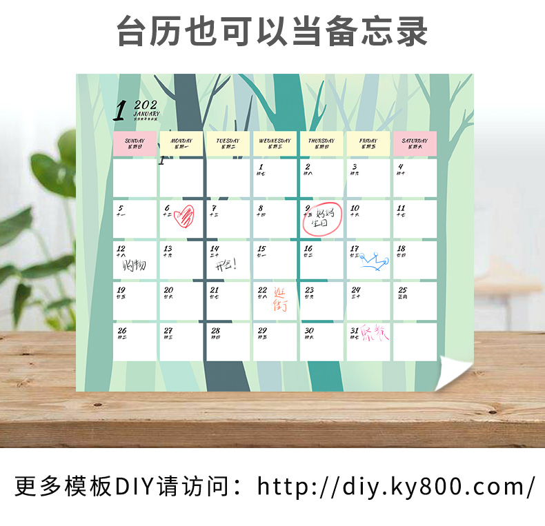 Rabbit Year Work Calendar Table Calendar Design Customized Printing Calendar Production Free Design with Novel Styles