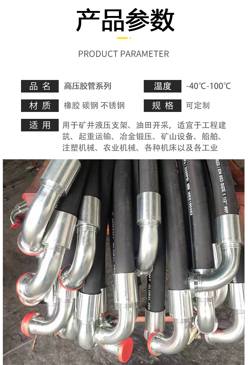 High pressure hose black 1-4 layers of steel wire wrapped woven hose, steel wire woven hose assembly can be customized with Boxin