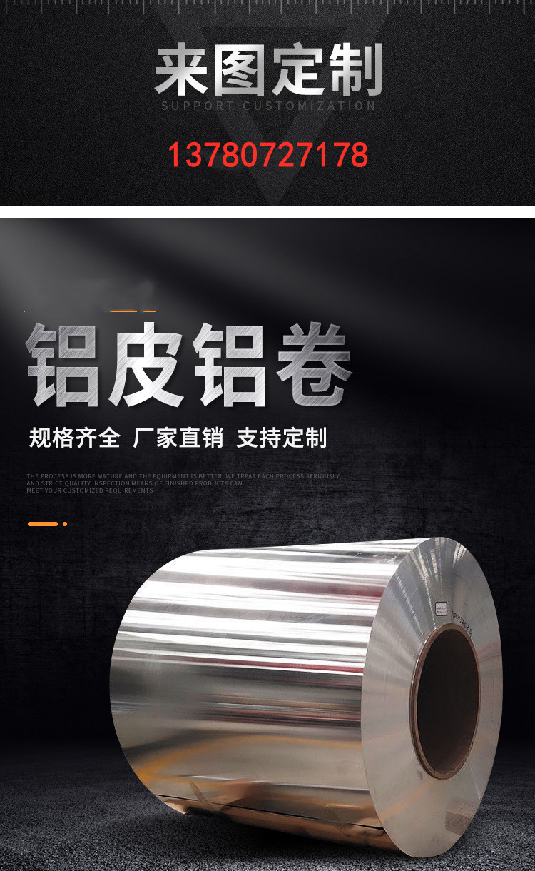 The roll manufacturer is specialized in supplying aluminum oxide plate with aluminum skin, Roller shutter, aluminum roll, long-term spot embossed aluminum foil