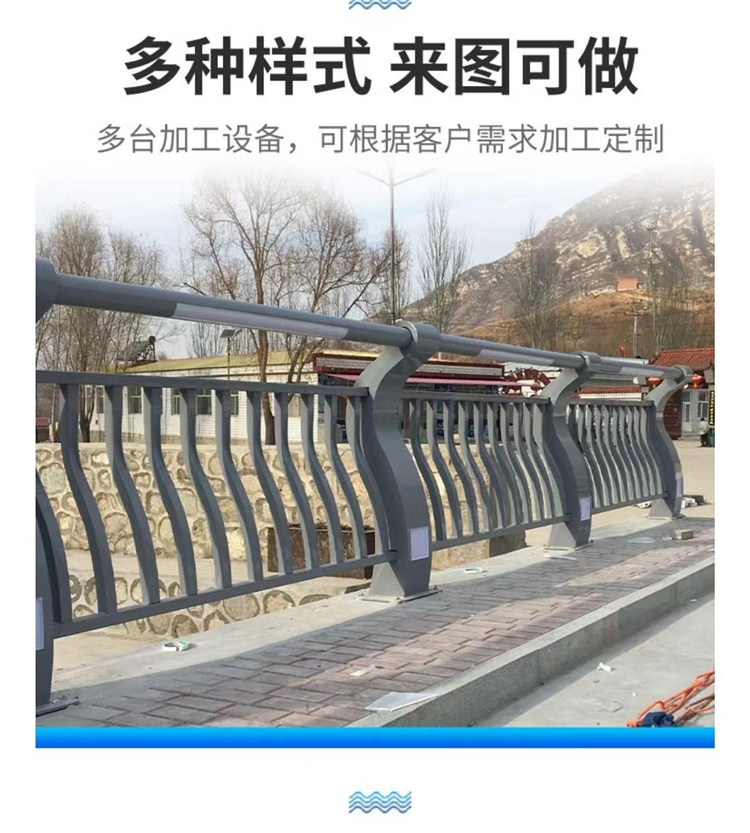 Bridge landscape river anti-collision guardrail Q235 steel pipe 102 * 3 handrail pipe SA SB level lighting roadway railing