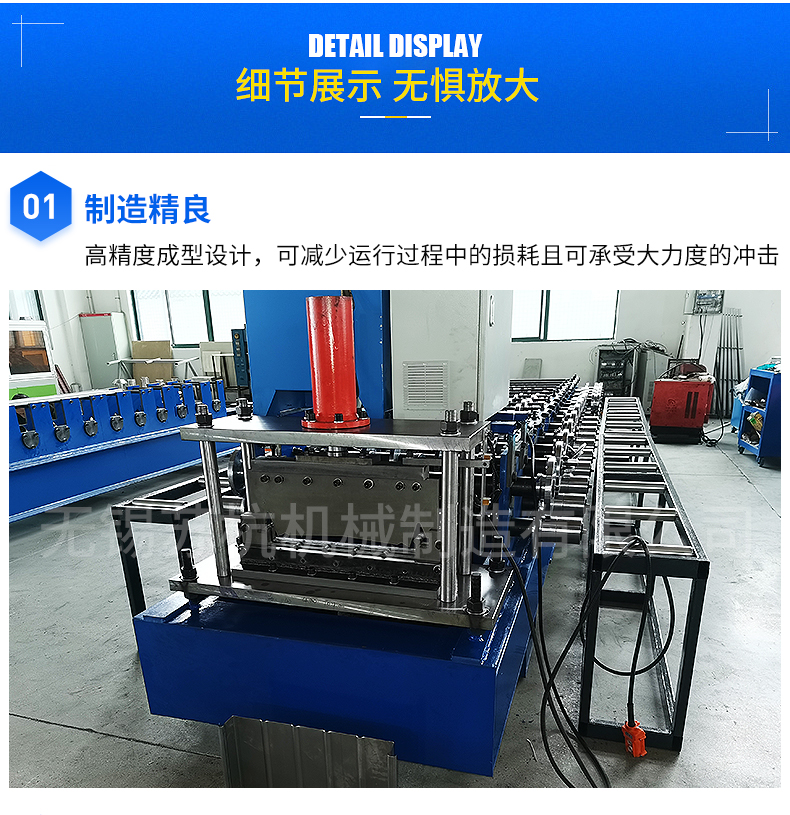 Beimu Plate Cold Bending Forming Machine Cold Bending Machine Equipment Production Line Manufacturer Customized Shaped Machine