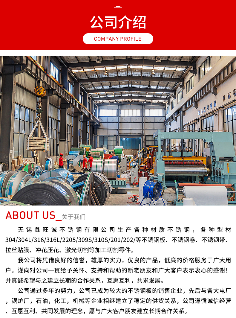 Stainless steel wire, single strand 316 steel wire, multi specification hot rolled bent wire rod, Xinwangcheng professional production