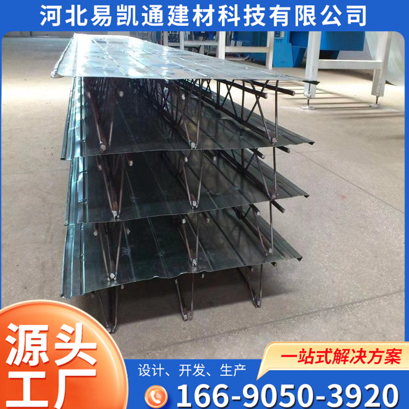 Steel bar truss plates for truss floor support plate steel structure engineering can be shipped in a timely manner and invoiced