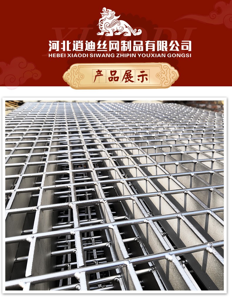 Stainless steel hot-dip galvanized step board, drainage ditch cover, pigeonhouse ground grid, water collection well cover plate