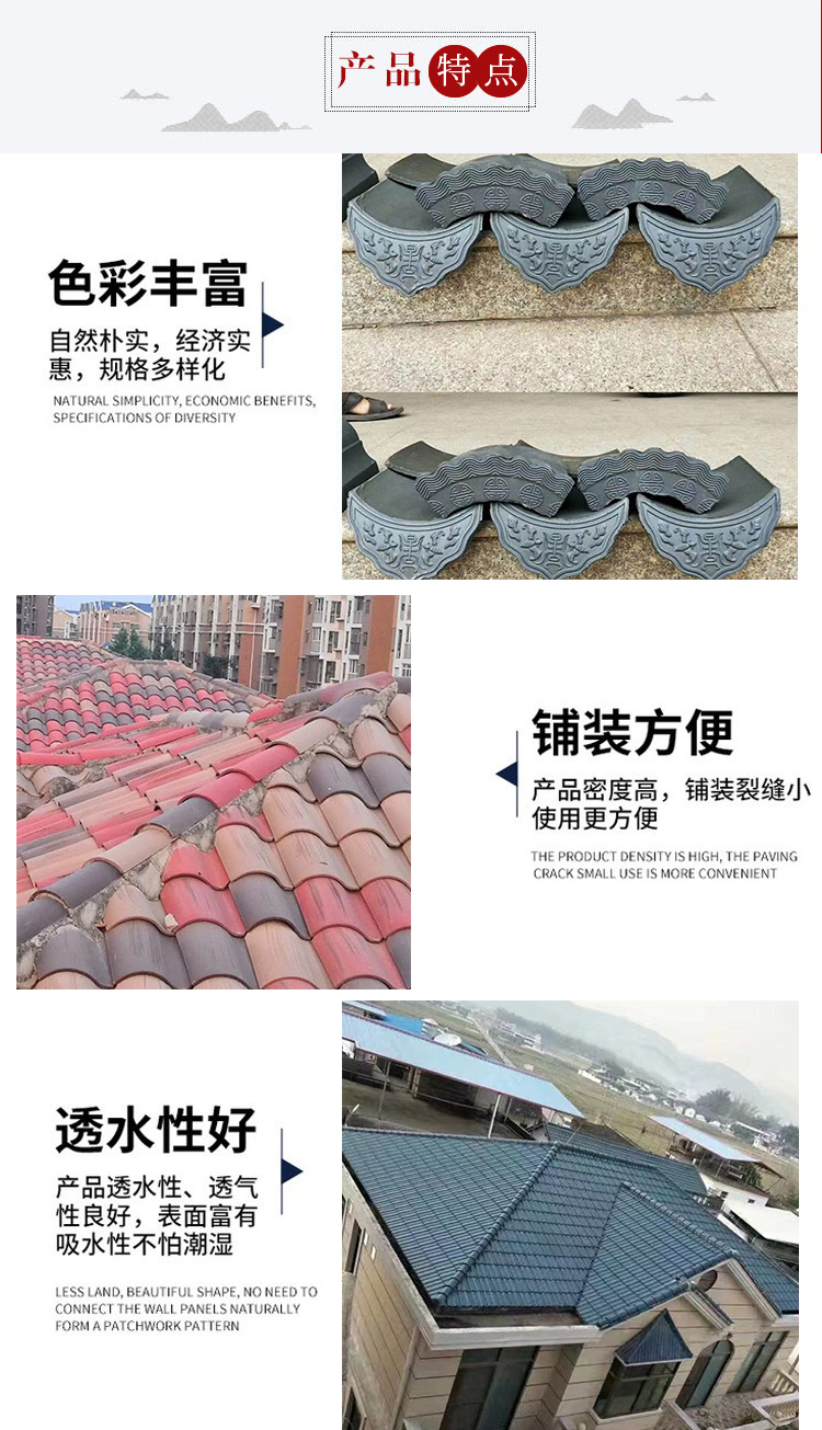 Manufacturer of customized fish scale tiles, diamond shaped tiles, small flat pottery tiles, Shenghao ceramics