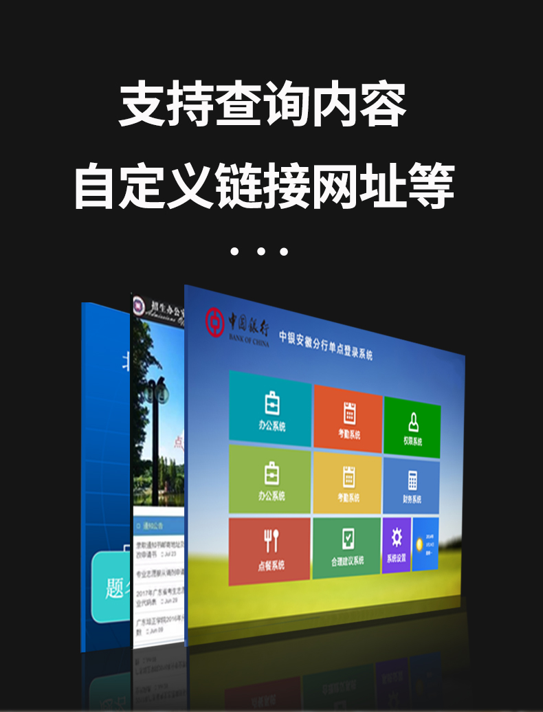 Wang Brothers' query all-in-one multimedia commercial touch self-service shopping guide screen horizontal terminal server