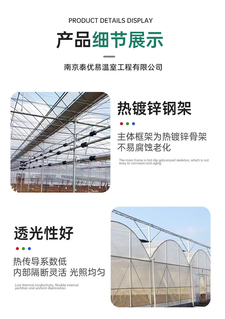 Greenhouse skeleton steel pipe breeding and planting, household complete set of pig and chicken coops, steel frame, multi span accessories, simple vegetable shed