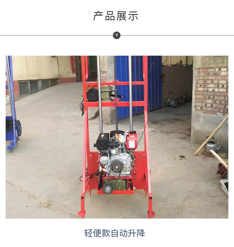 Diesel electric pole digging machine, portable mountain pole planting and drilling machine, flexible drilling diameter 500, depth 2 meters