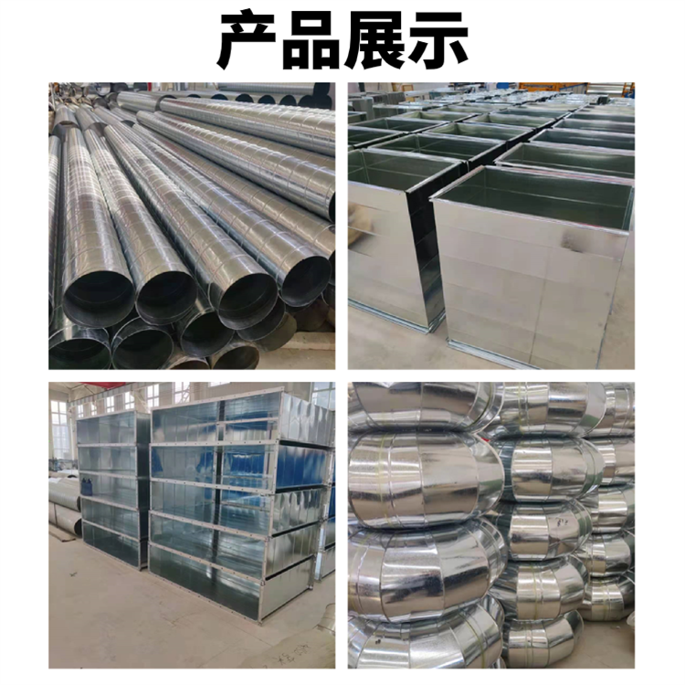 Industrial dust removal ventilation duct galvanized ventilation duct processing plant white iron spiral duct