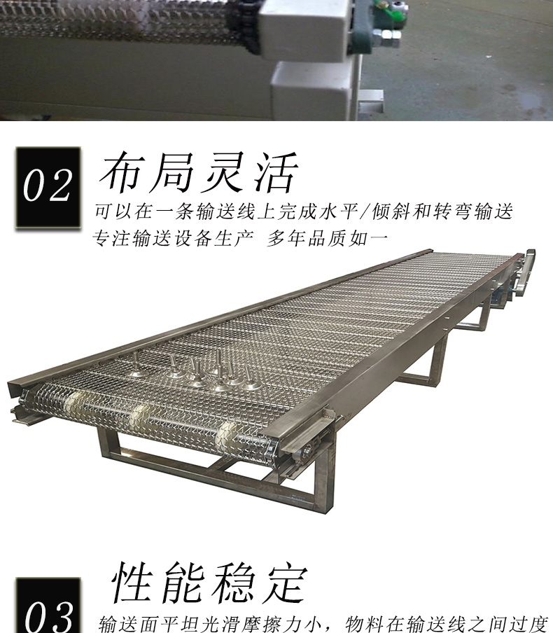 Stainless steel mesh belt conveyor, food mesh chain conveyor, assembly line drying, seafood air cooling machine