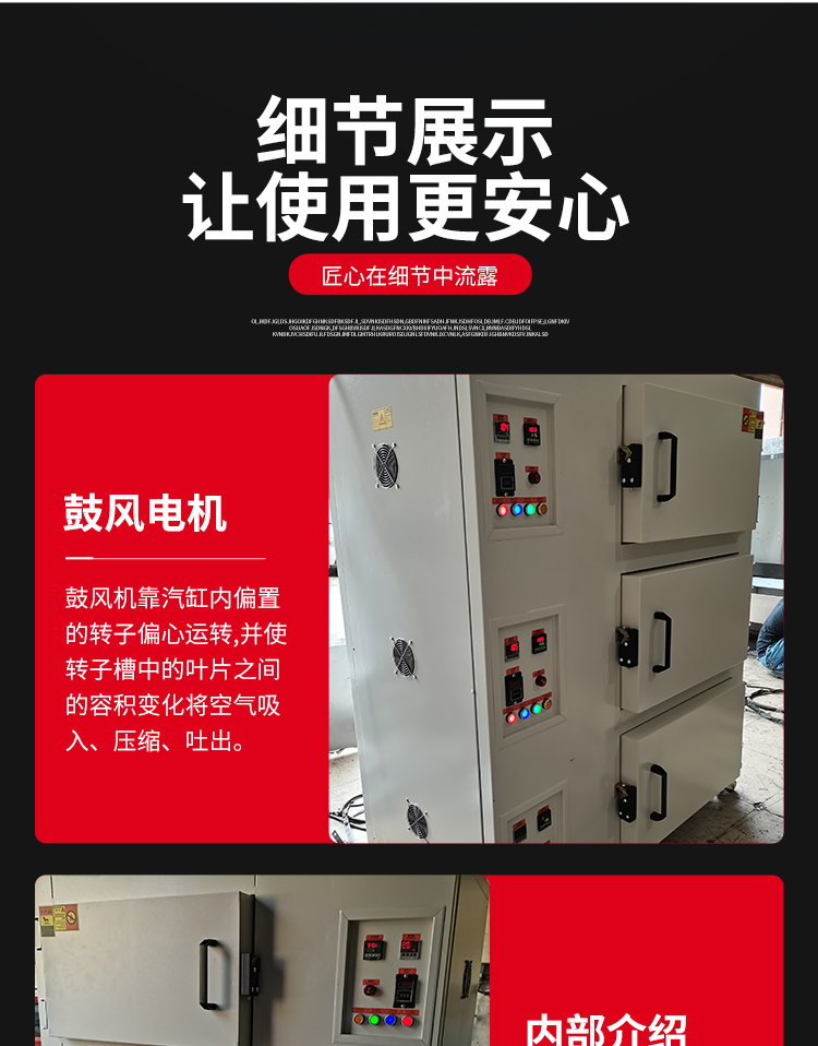 Precision constant temperature oven, three door transmission type constant temperature oven for industrial electronic Fule