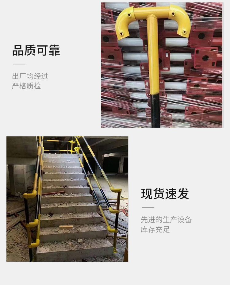 Haichen Building Materials Residential Staircase Handrails, Assembled Zinc Steel Staircase Railings, Community Fire Channel Protective Rails