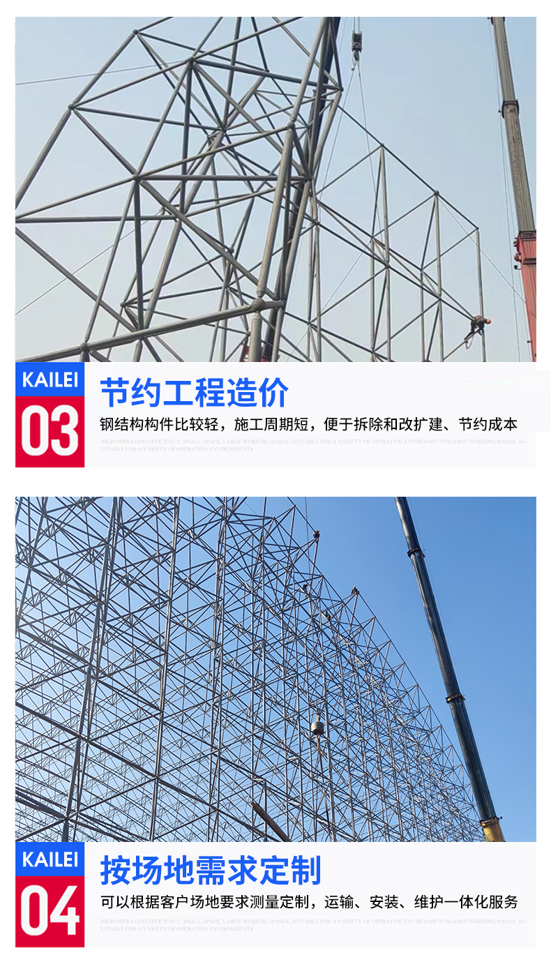 Coal storage shed grid frame undertaking processing engineering, Carlyle bolt ball grid frame pipe truss