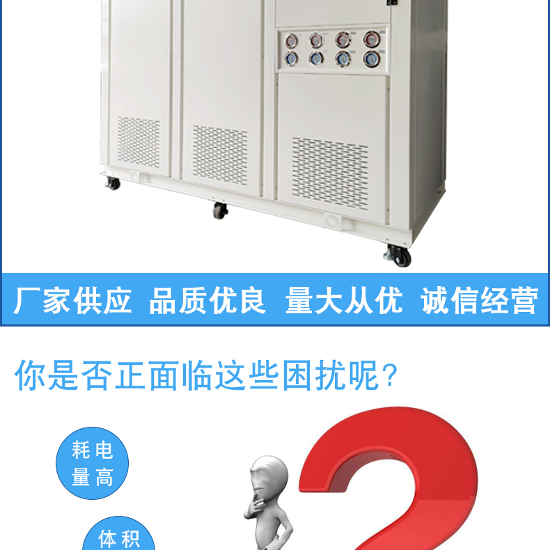 Direct expansion chiller, air-cooled industrial chiller, circulating cooling, small refrigeration unit, chiller manufacturer