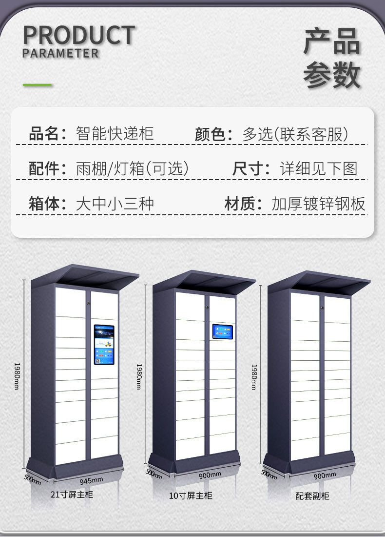 Smart Express Self pickup Cabinet Office School Community Self delivery Cabinet Poststation Storage Cabinet Storage Cabinet WeChat Scan Code