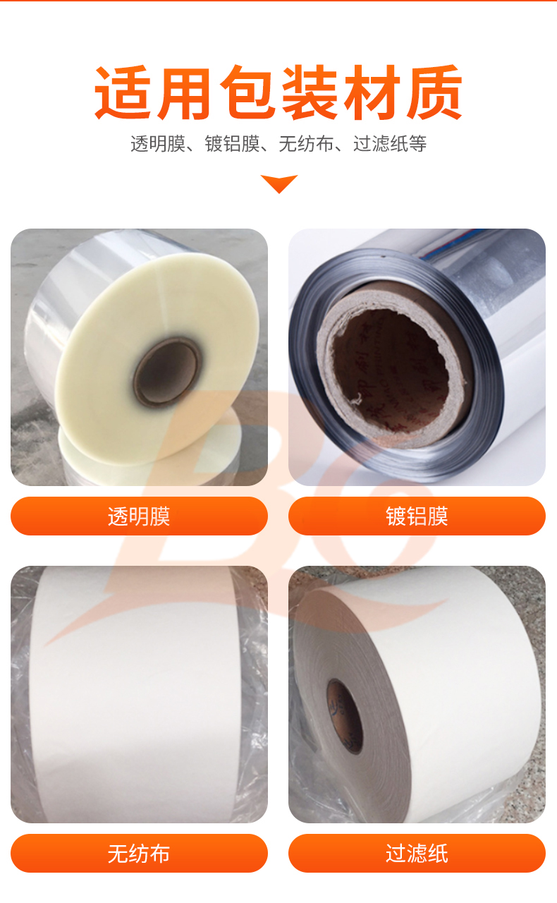 Ultrasonic tea non-woven fabric sealing machine, flower tea packaging machine, health tea hanging label, belt line, triangle tea packaging machine