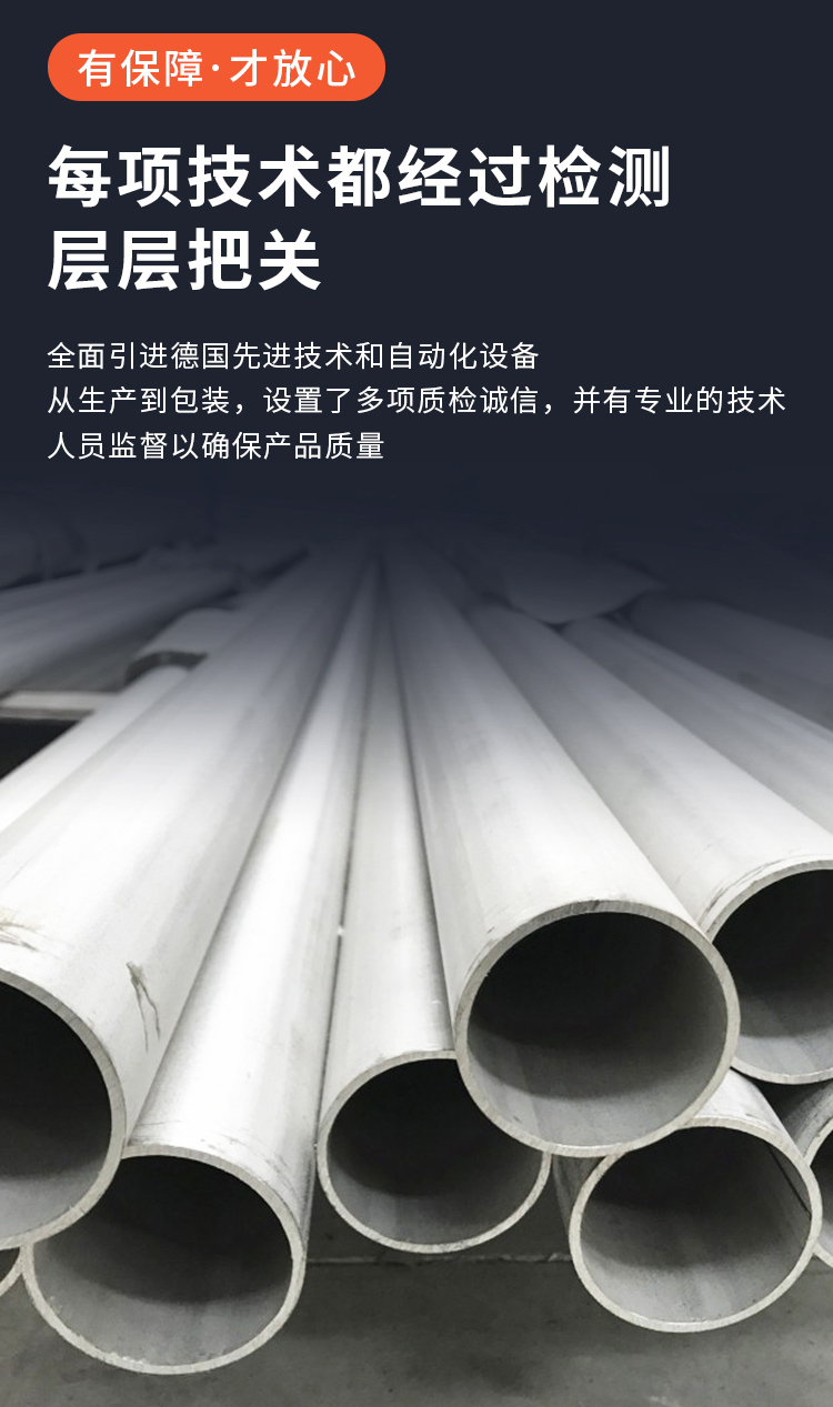 Cafuli stainless steel industrial welded pipe 42.7 * 1.0, specially designed for customized American standard TP304 industrial grade municipal engineering