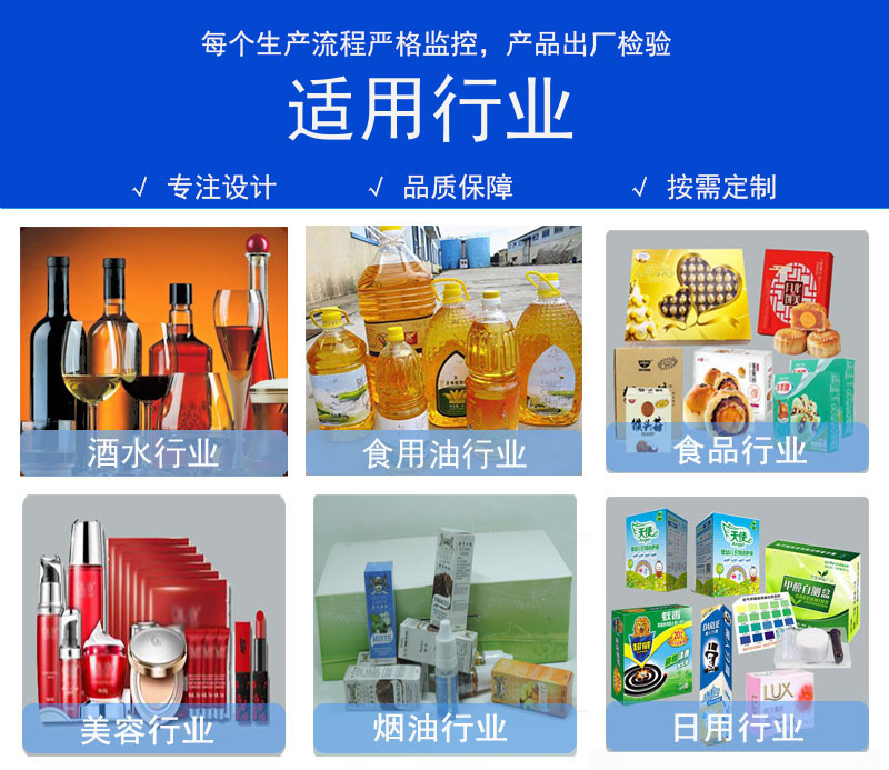 [Source] Customized single label stand vertical self-adhesive labeling machine labeling round bottle Baijiu bottle peach bottle head bottle