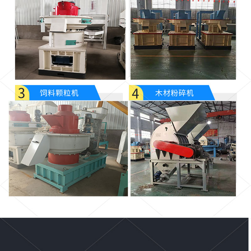 Wood crusher, old furniture crusher, reasonable structure, stable operation, welcome to purchase