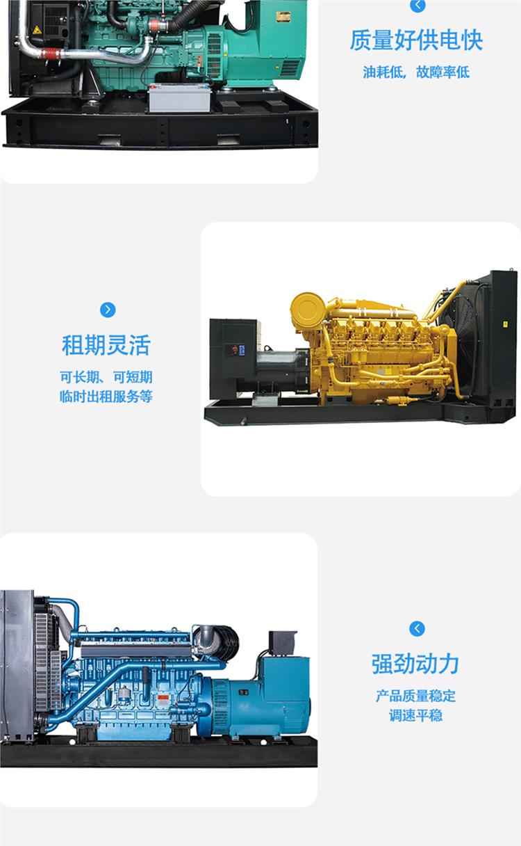 Yikai Machinery's low noise generator set has stable performance, energy conservation, environmental protection, and long service life, and is shipped by local companies