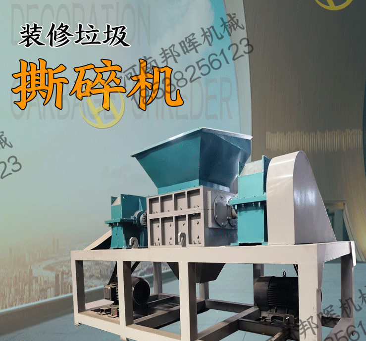 Decoration waste shredder 1600 type waste wood board crushing and capacity reduction equipment multifunctional dual axis plastic coarse crusher