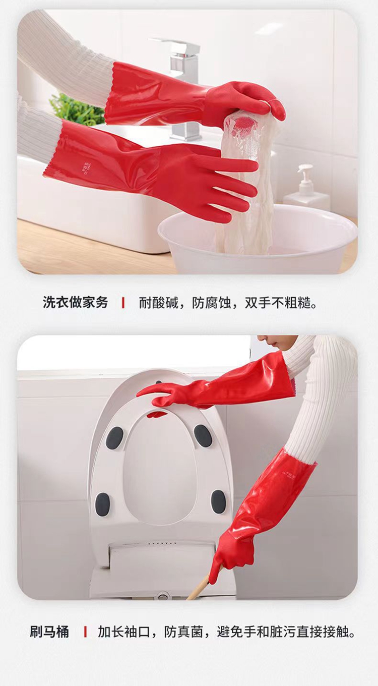 Winter plush extended kitchen cleaning, household warming gloves, dishwashing, waterproof labor protection, rubber leather, cotton gloves