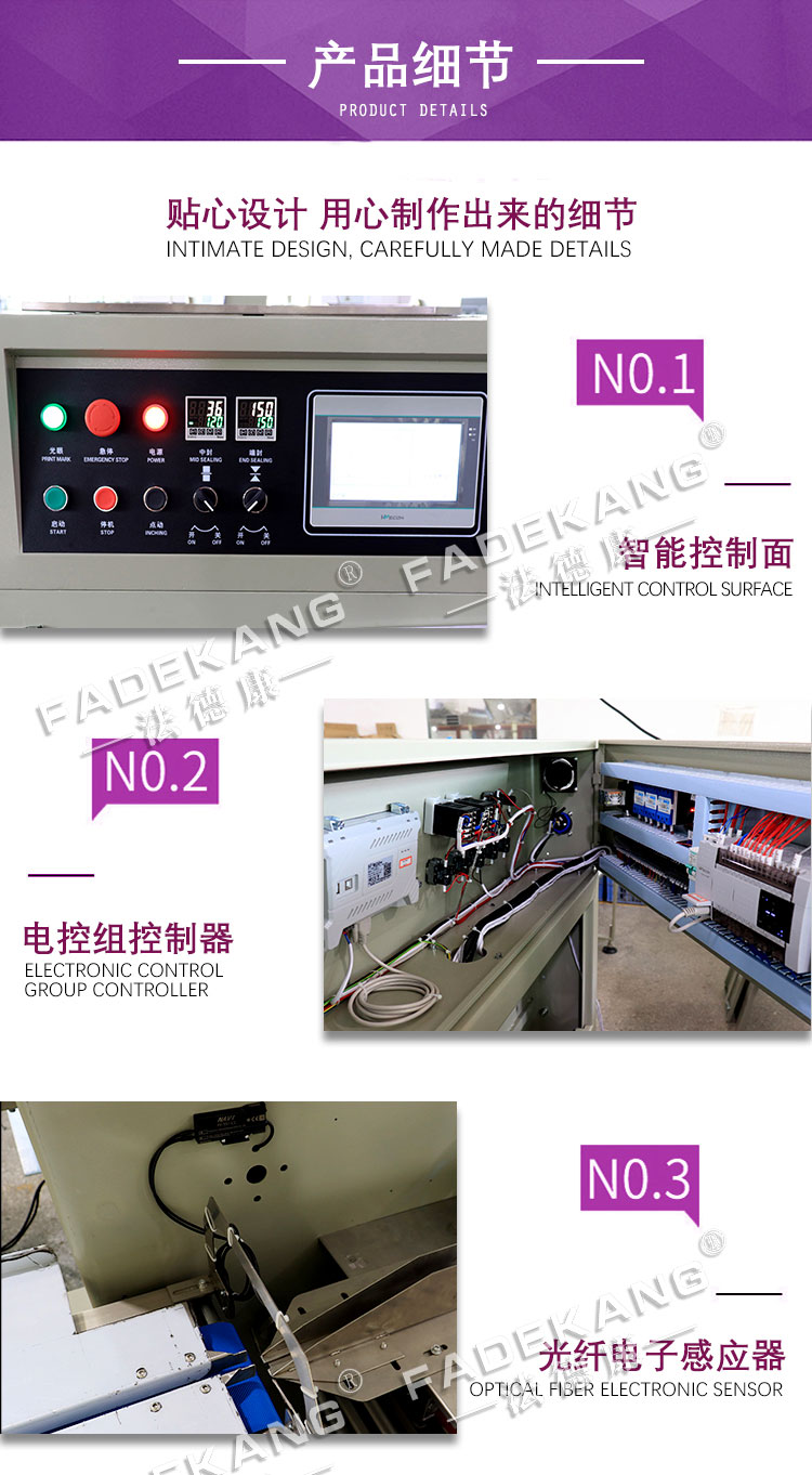 Three servo pillow type packaging machinery fully automatic hardware aluminum profile pipe fittings bagging equipment