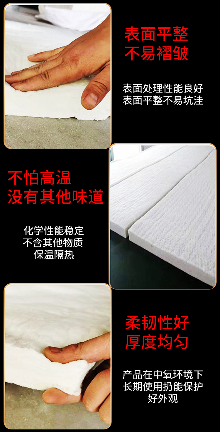 Refractory ceramic fiber felt, hydrophobic, high-density aluminum silicate roll felt, high-temperature resistant needle felt