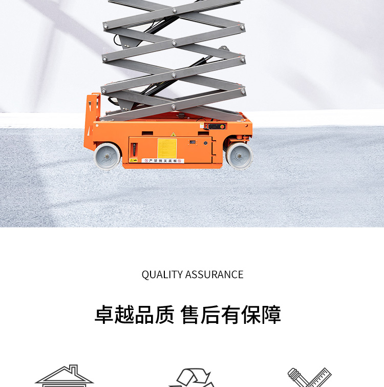 Scissor fork type self-propelled elevator, electric hydraulic lifting platform, fully automatic high-altitude work maintenance and climbing vehicle