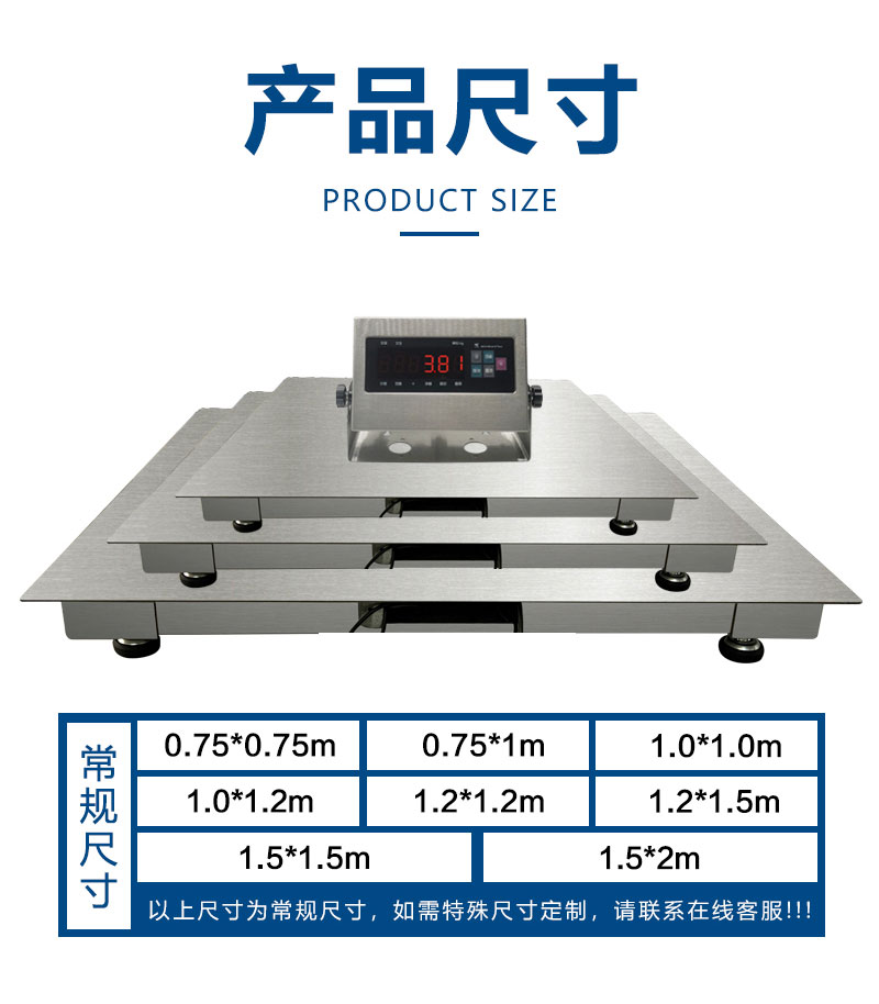 304 stainless steel with printed weighbridge 1 ton intrinsically safe explosion-proof weighbridge 2000kg waterproof weighbridge