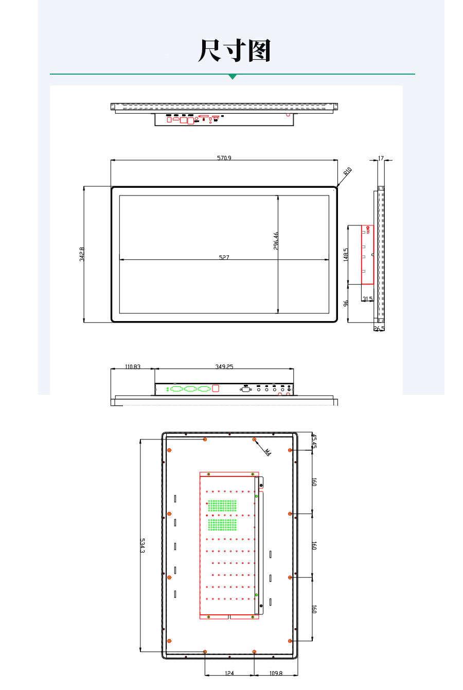 23.6-inch Android industrial touch all-in-one machine 3288 ten point touch express cabinet AI intelligent industrial computer