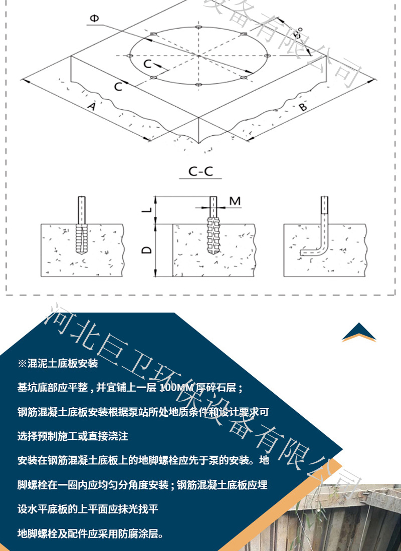 Remote Control of Prefabricated Pump for Elevating Sewage and Rainwater Pipe Network of Juwei FRP Integrated Pump Station