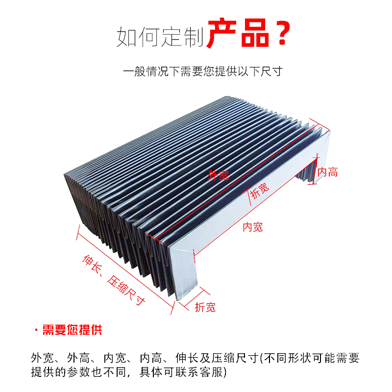 Changrui telescopic guide rail dust cover can be customized for direct supply of waterproof, oil resistant, and corrosion-resistant organ protective cover