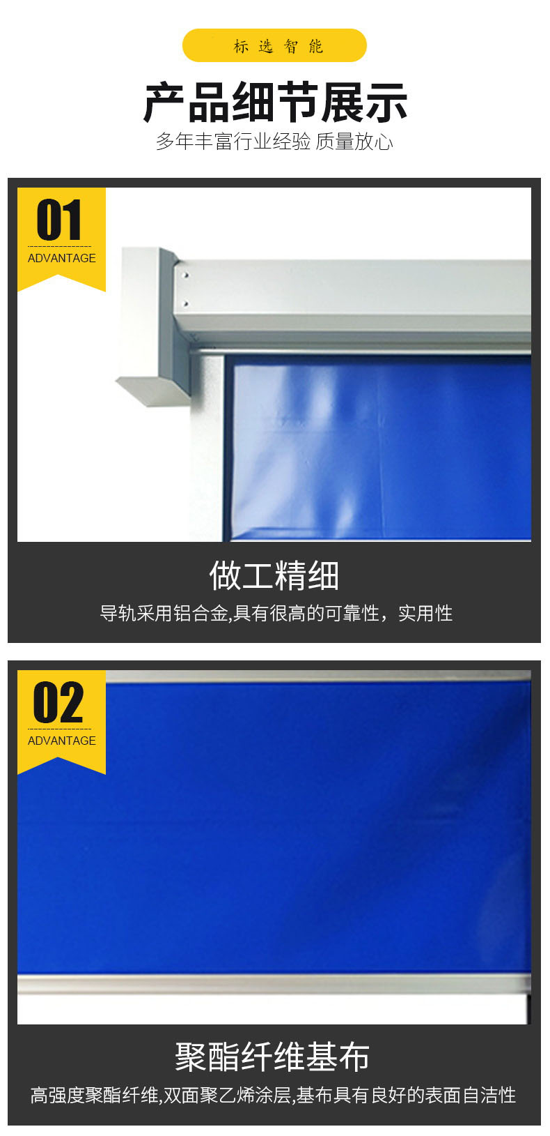 Automatic induction lifting fast door for parking lot of underground parking garage Anti smashing, anti-theft, dust-proof, fast Roller shutter