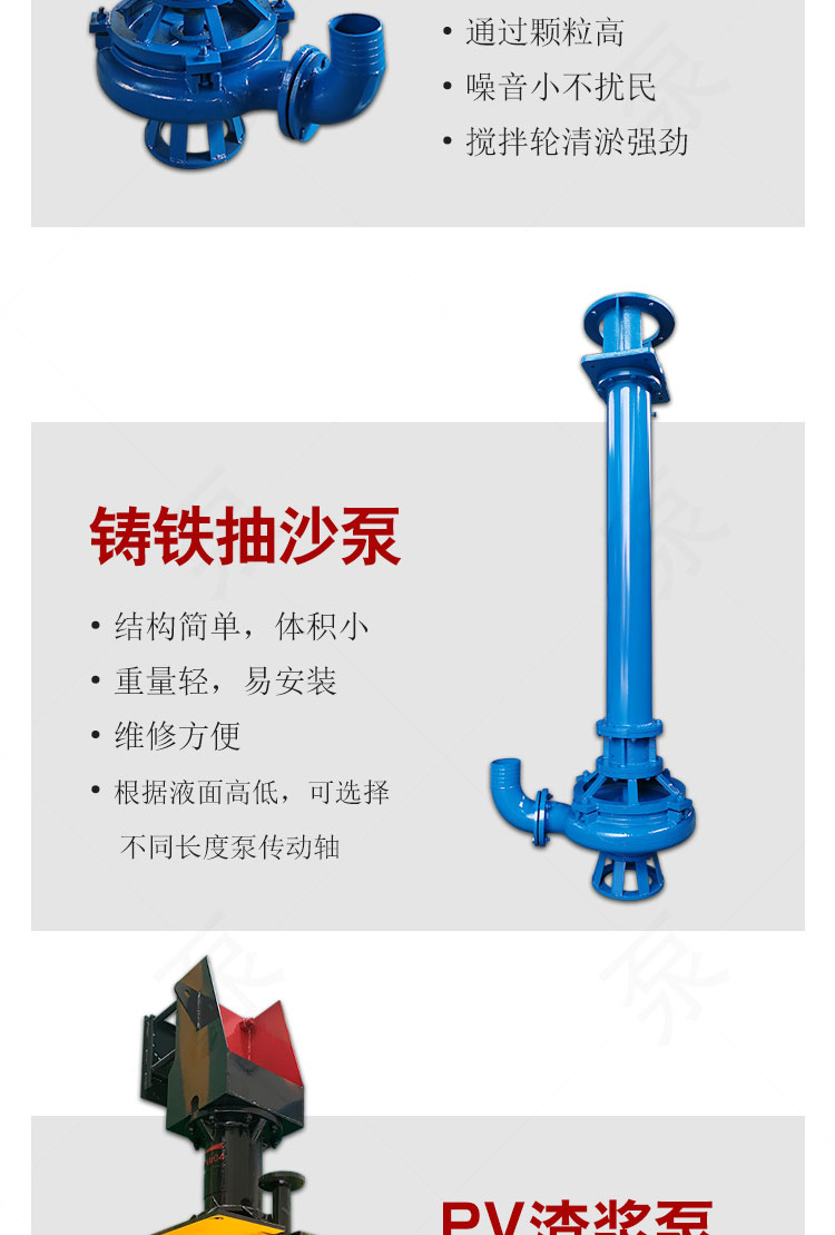 Vertical mud pump 3PNL sewage pump 18.5KW dredging pump 2KW special for pile driving and drilling