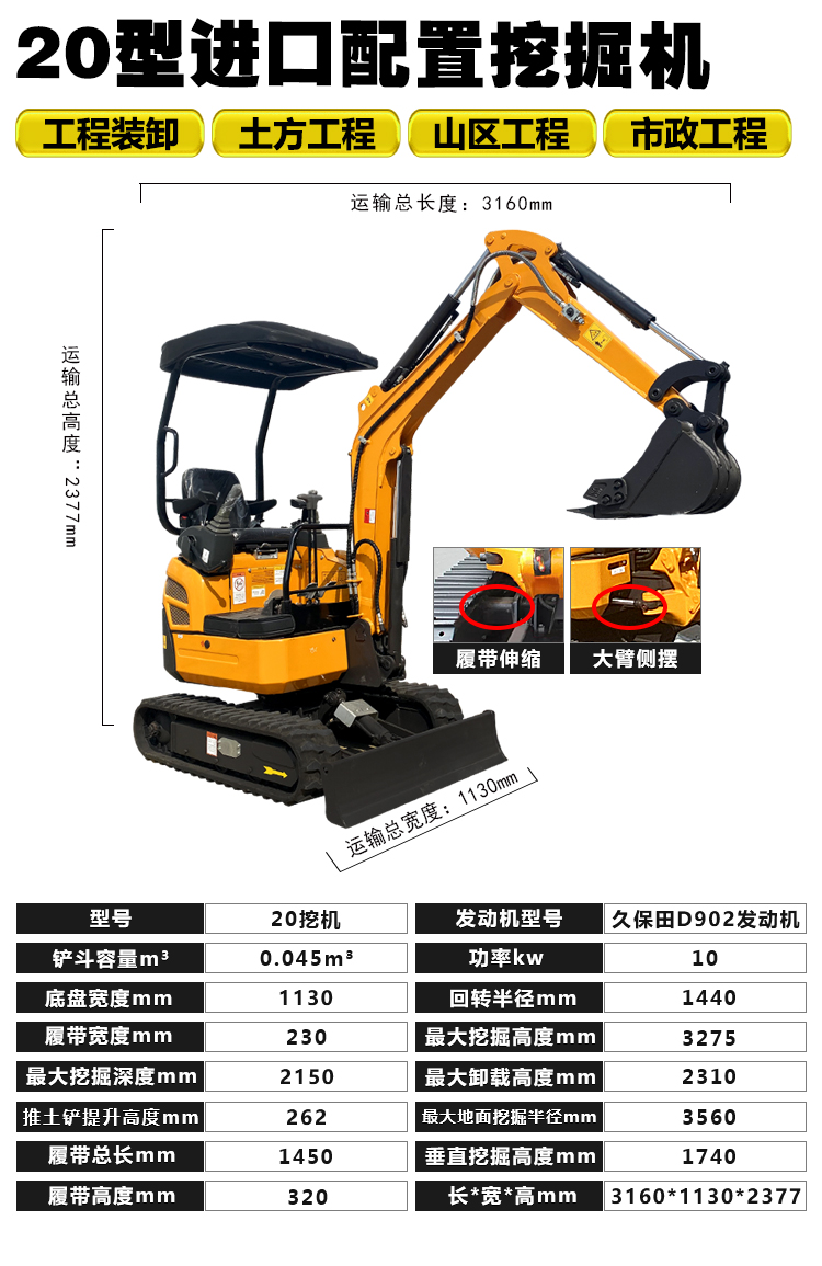 17 small excavators, orchards, household excavators, agricultural engineering, micro excavation, micro crushing, 20 small excavators, small hooks