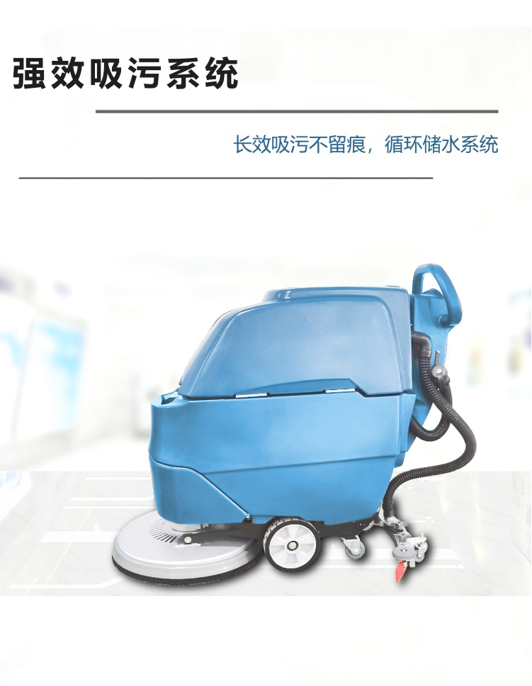 Naiteda K510 Hand Pushed Commercial Floor Wash Machine Canteen Floor Paint Factory Workshop Warehouse Marble Floor Cleaning