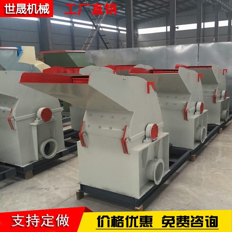 Wood Sliver and Branch Crusher Sawdust Bioparticle Raw Material Sawdust Machine Conveyor Belt Feed Wood Sawdust Machine