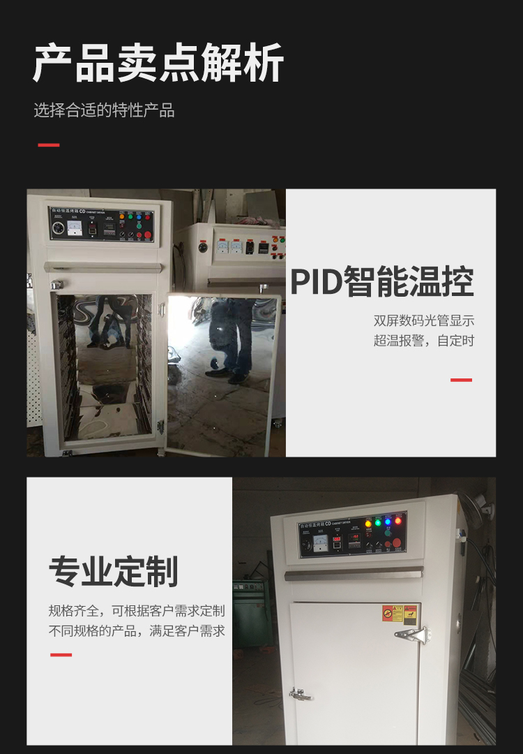 Constant temperature blast drying oven, air hot air circulation drying equipment, stainless steel material, Fule