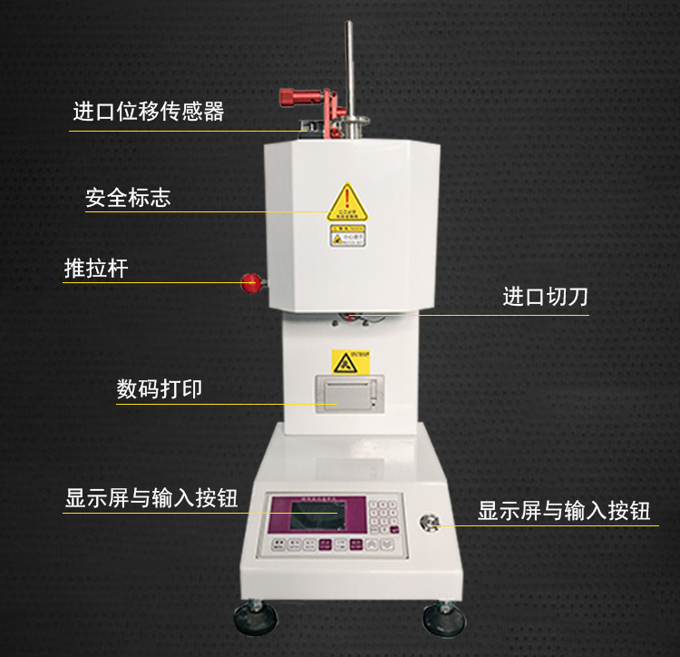 Melt flow index tester Plastic melt flow rate tester Special test for testing melt blown cloth