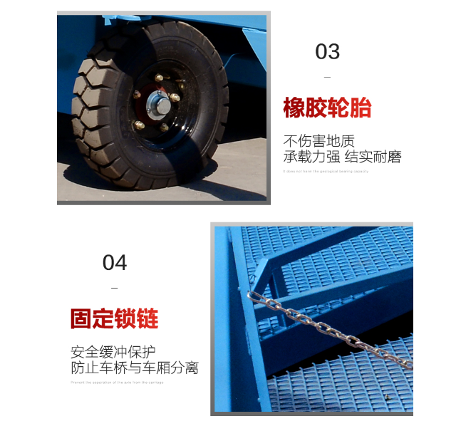 Shengrong 10 ton mobile loading and unloading bridge loading and unloading platform lifting and unloading platform