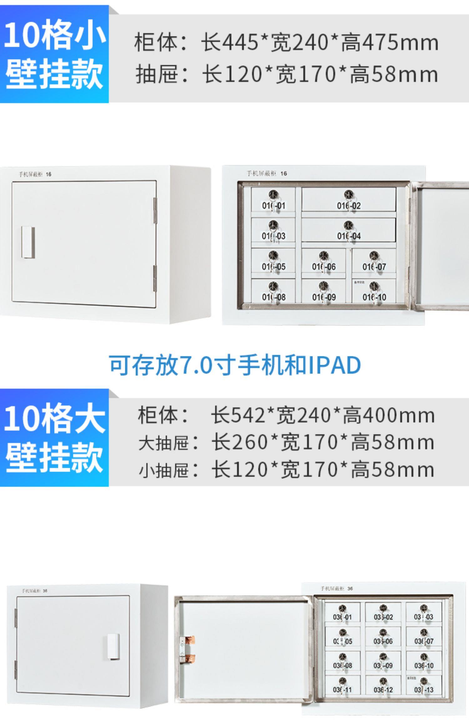 Mobile phone signal physical shielding cabinet storage cabinet storage room floor locked 20 grid security cabinet