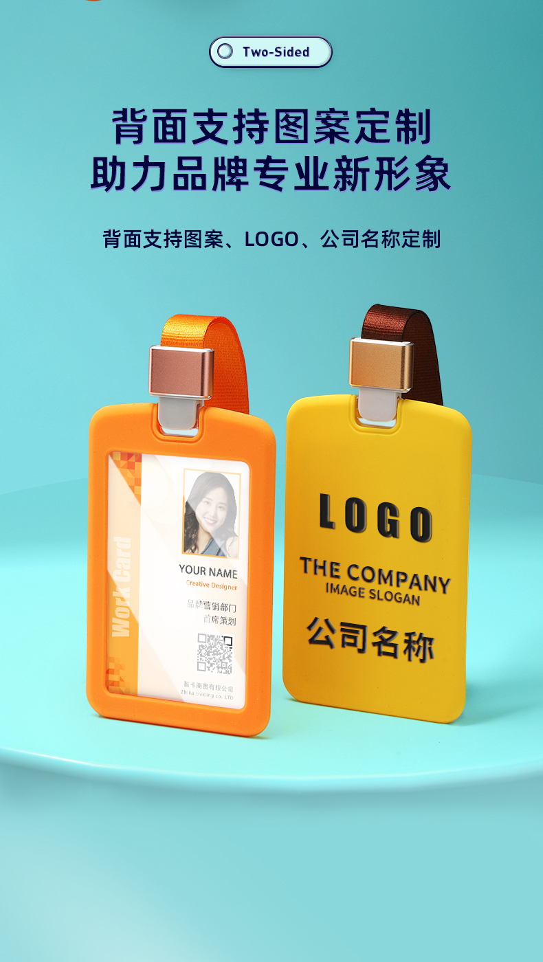 Customization of environmentally friendly silicone card sleeves for employees, hanging high-end work permits for customization