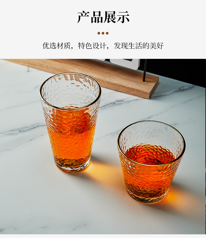 Transparent Gift Creative Phnom Penh Water Cup Hammer Pattern Cup Home Tea Cup Juice Beer Set Glass Cup