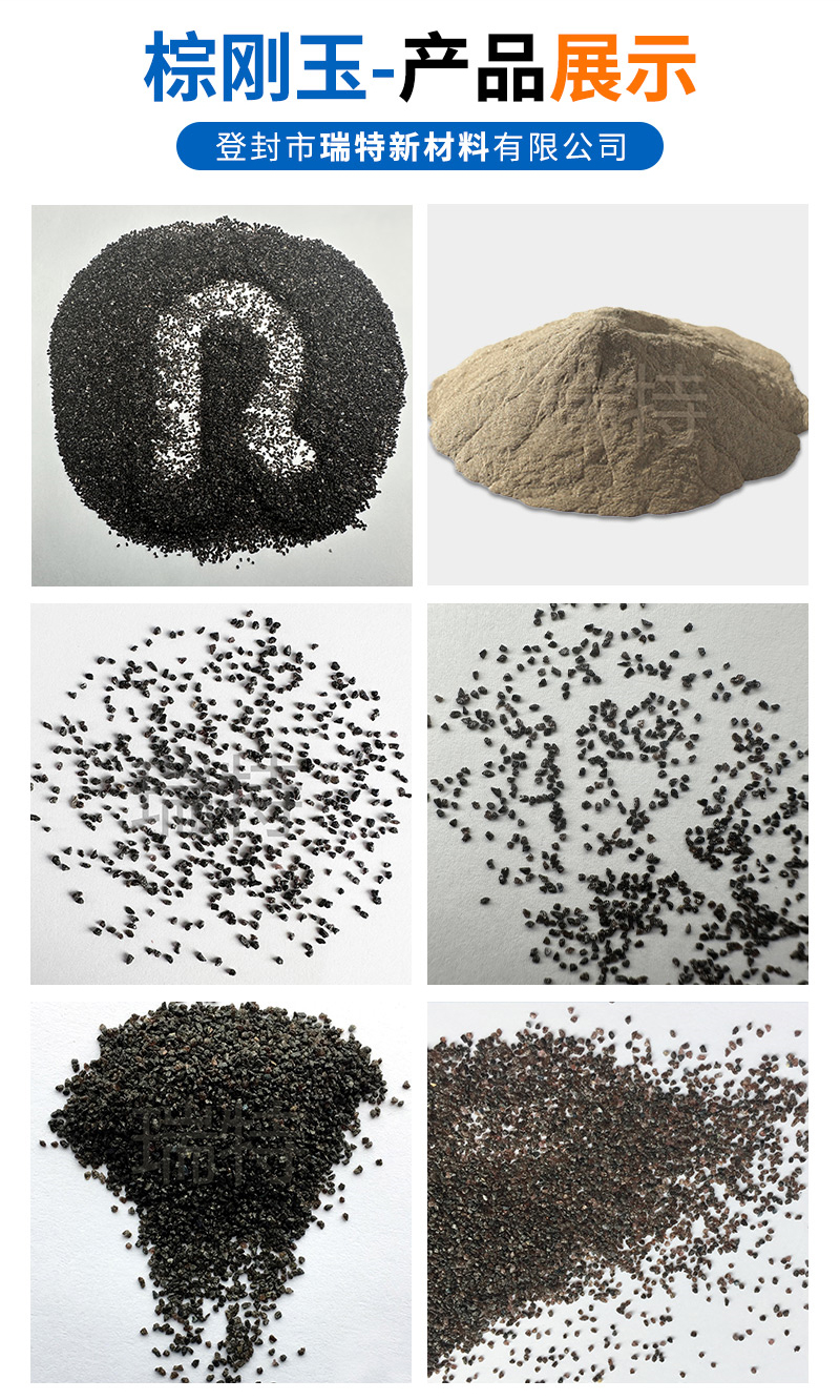 Ruite manufacturer supplies refractory castable brown corundum 0-1-3-5-8-10-20 for casting, with a high temperature resistance of 95%